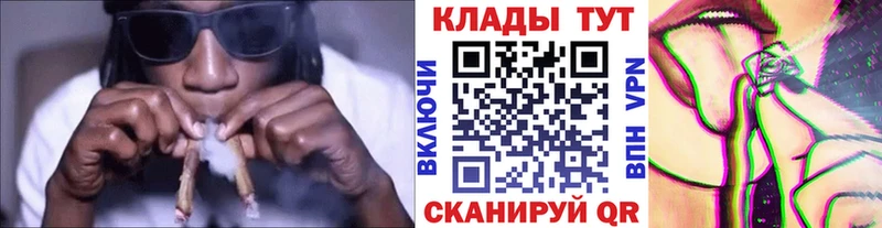 Купить Ивантеевка Кодеин А ПВП Мефедрон КОКАИН МАРИХУАНА