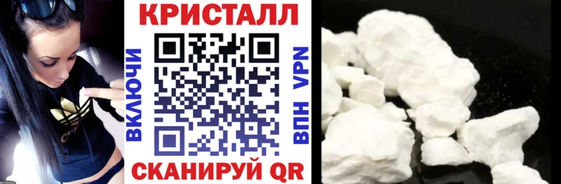 купить наркоту  Ивантеевка  АМФ 97% 