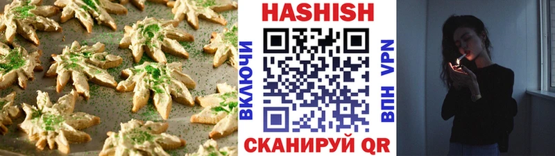 Cannafood конопля  Ивантеевка 