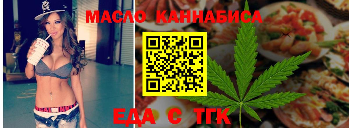 Canna-Cookies марихуана  Ивантеевка 