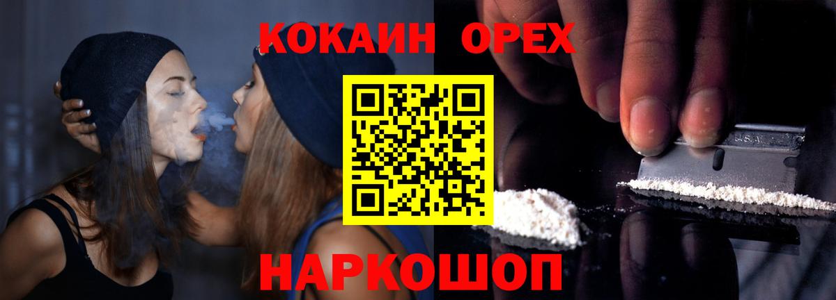 Кокаин Перу Ивантеевка