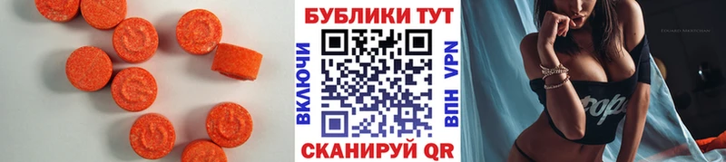 Экстази Philipp Plein  Ивантеевка 