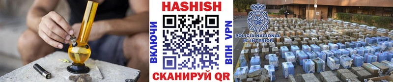 ГАШИШ Ice-O-Lator  магазин  наркотиков  Ивантеевка 