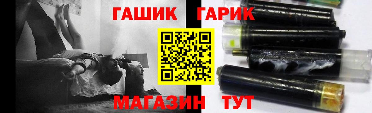 ГАШИШ hashish Ивантеевка