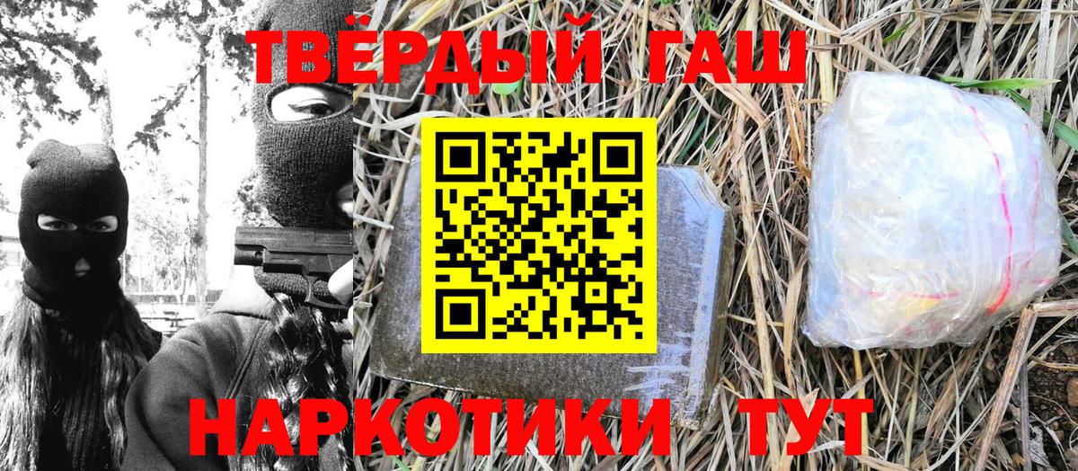 ГАШ Premium Ивантеевка