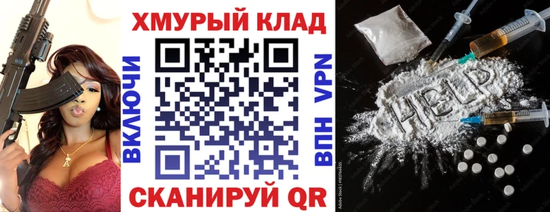 Героин Heroin  дарнет шоп  Ивантеевка 