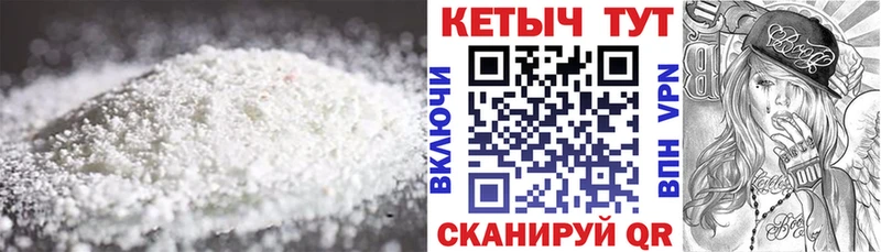 Кетамин ketamine  Ивантеевка 