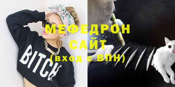 МДМА Нефтекумск