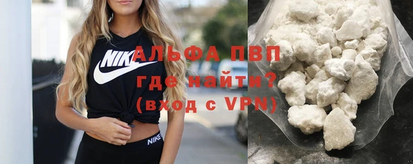 тгк Нефтегорск