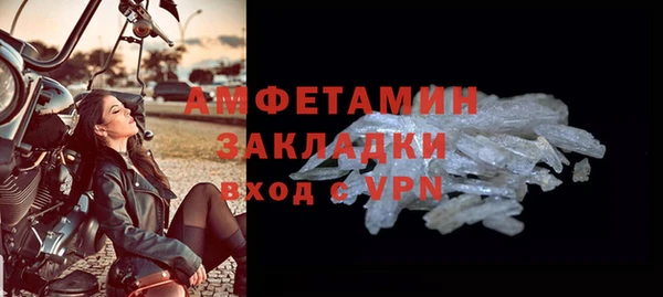 ALPHA-PVP Надым