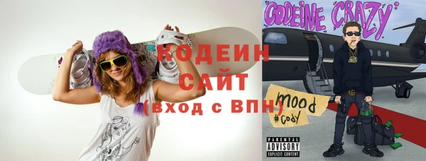 тгк Нефтегорск