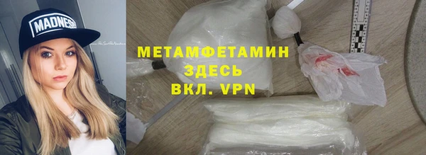 крисы Нея