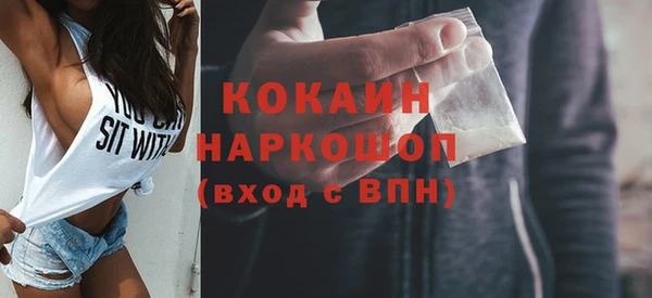 МДМА Нефтекумск