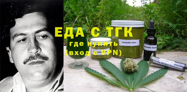шишки Наволоки