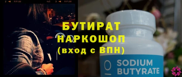МДМА Нефтекумск