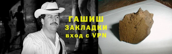 МДМА Нефтекумск