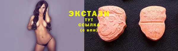 марки lsd Волосово