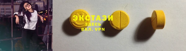 МДМА Нефтекумск