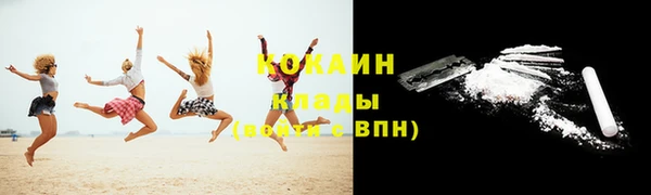 МДМА Нефтекумск