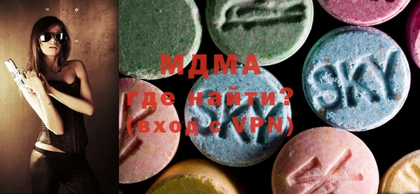 кокаин премиум Бикин