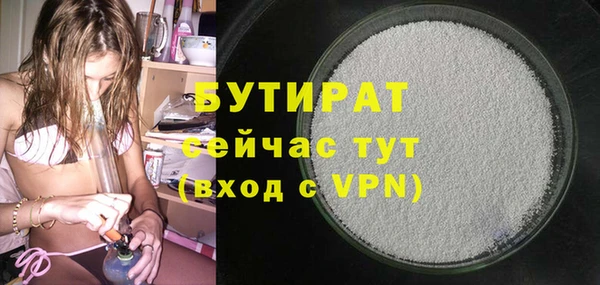 тгк Нефтегорск
