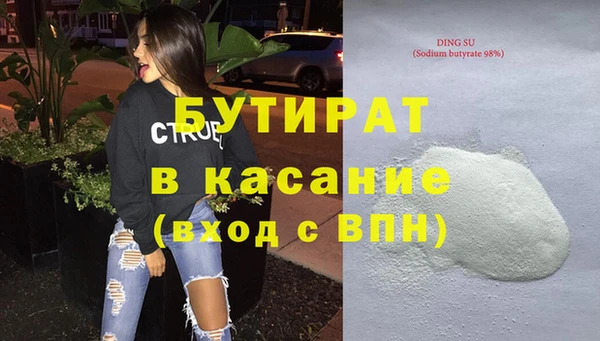 МДМА Нефтекумск
