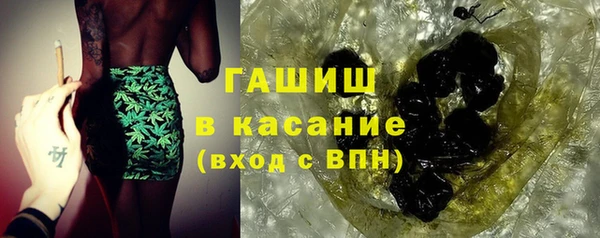 тгк Нефтегорск