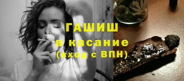 МДМА Нефтекумск