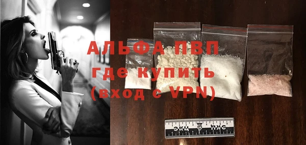 тгк Нефтегорск
