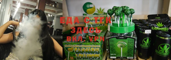тгк Нефтегорск