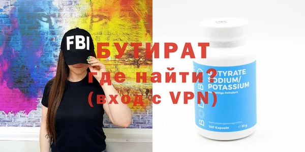 шишки Наволоки