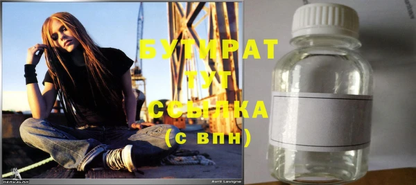 шишки Наволоки