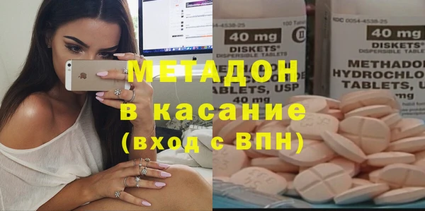 тгк Нефтегорск