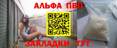 таблы Канаш