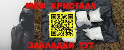 прущие грибы Донецк