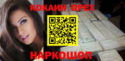 каннабис Донской