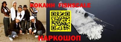 прущие грибы Донецк