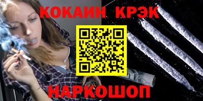 каннабис Донской