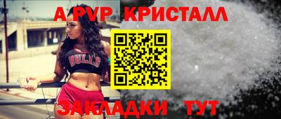 прущие грибы Донецк