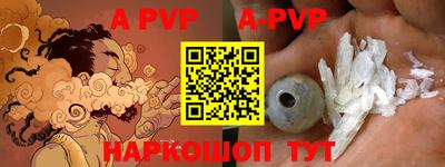 МДПВ Берёзовский