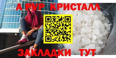каннабис Донской