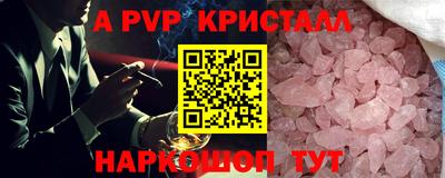 каннабис Донской