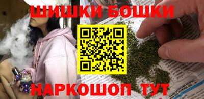 каннабис Камышлов