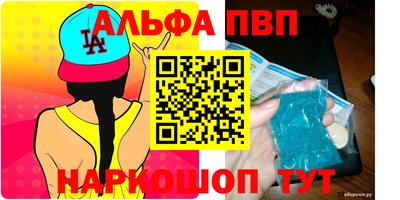 амф Дубна