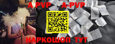 прущие грибы Донецк