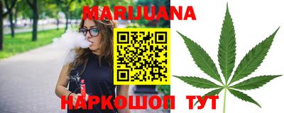 каннабис Донской