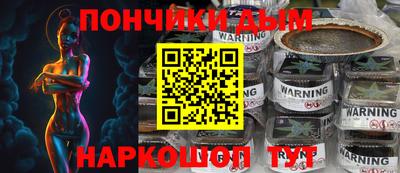 каннабис Донской