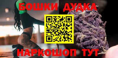 прущие грибы Донецк