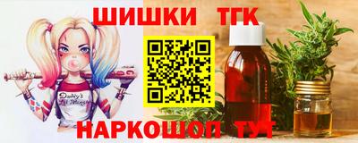 прущие грибы Донецк