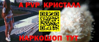 прущие грибы Донецк